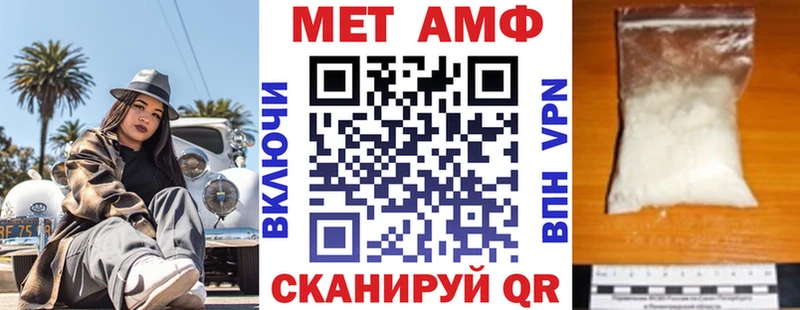 АМФЕТАМИН Premium Прокопьевск