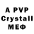 Amphetamine VHQ INFLATEABLe MAn