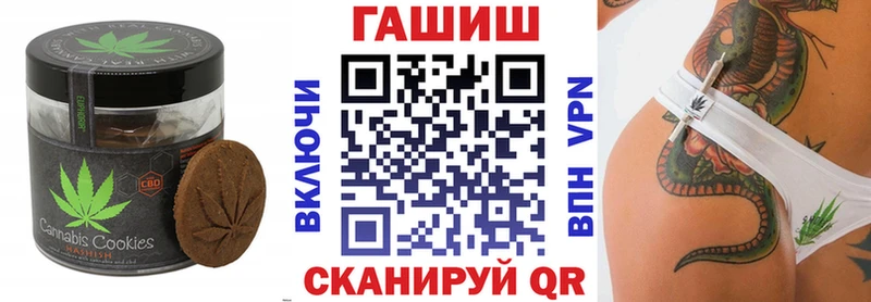 Печенье с ТГК марихуана где купить наркоту Прокопьевск