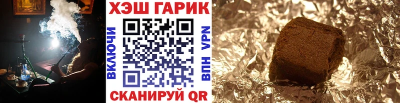 купить   Прокопьевск  Гашиш Premium 