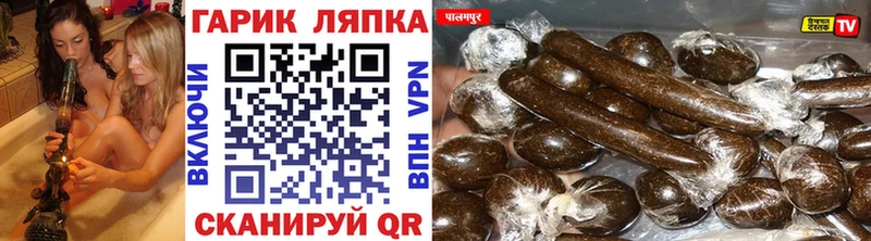 ГАШИШ Cannabis Прокопьевск
