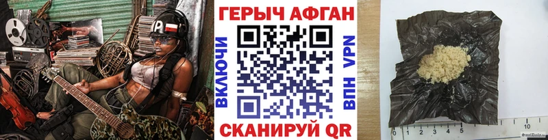 Героин хмурый  магазин  наркотиков  Прокопьевск 