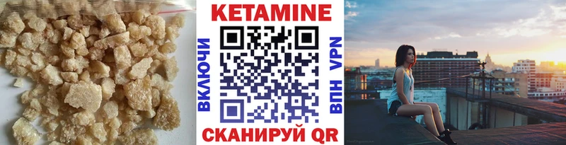 что такое наркотик  Прокопьевск  omg вход  Кетамин ketamine 