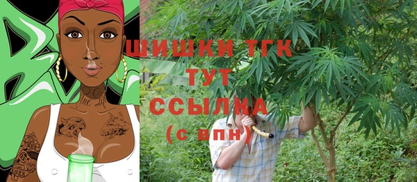 бутират Усинск