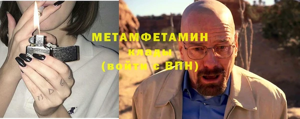 каннабис Усмань