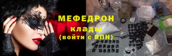 бутик Елабуга