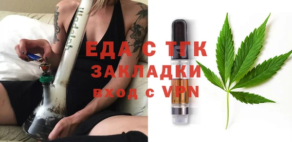 каннабис Усмань