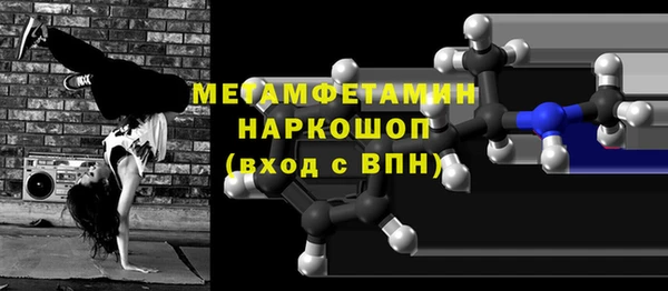 бутират Усинск