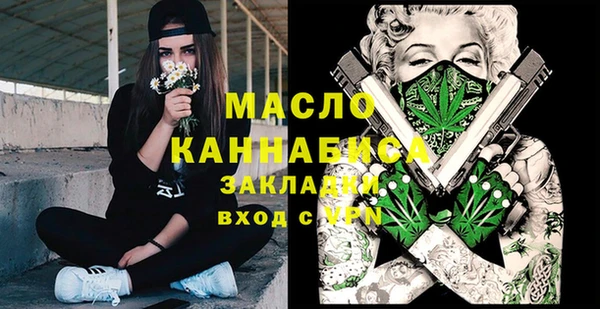 мефедрон мука Усолье-Сибирское