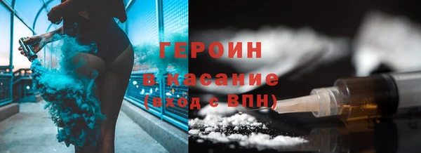 бутират Усинск