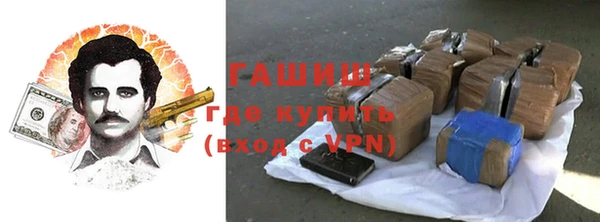 каннабис Усмань