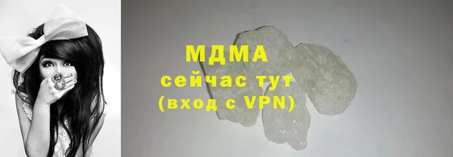 эйфоретик Елизово