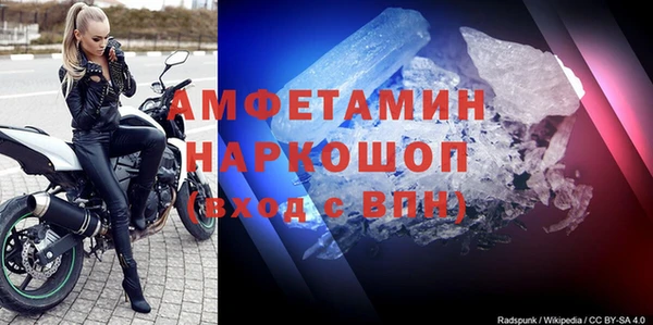 мет Дмитров