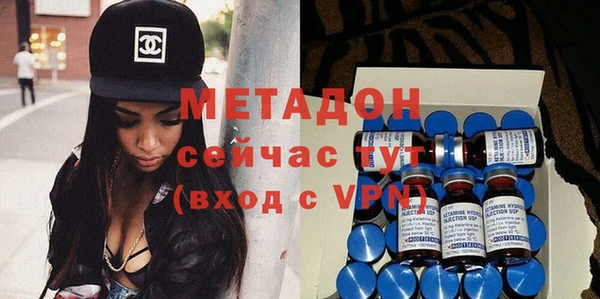 мет Дмитров