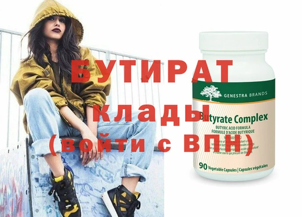 бутик Елабуга