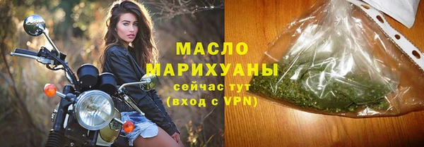 бутират Усинск