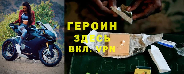 мефедрон мука Усолье-Сибирское
