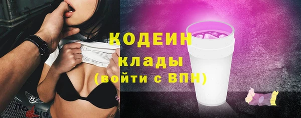 мефедрон мука Усолье-Сибирское