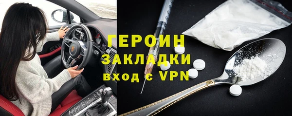 индика Дмитровск