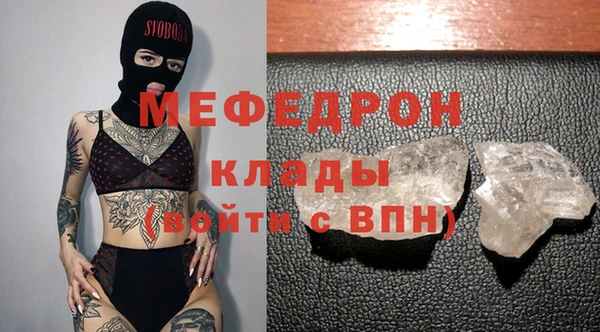 мефедрон мука Усолье-Сибирское