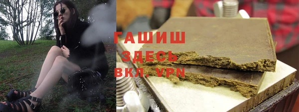 каннабис Усмань