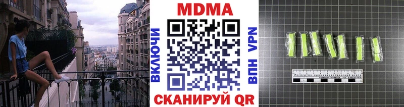 купить   Прокопьевск  МДМА кристаллы 