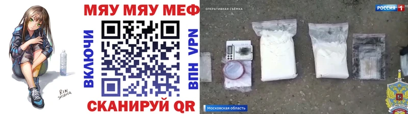 ОМГ ОМГ рабочий сайт  Прокопьевск  МЕФ мука 