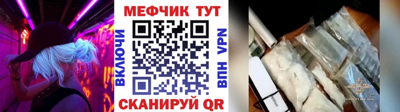 Мефедрон кристаллы Прокопьевск