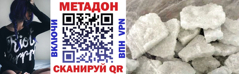 мега ССЫЛКА  Прокопьевск  Метадон VHQ 