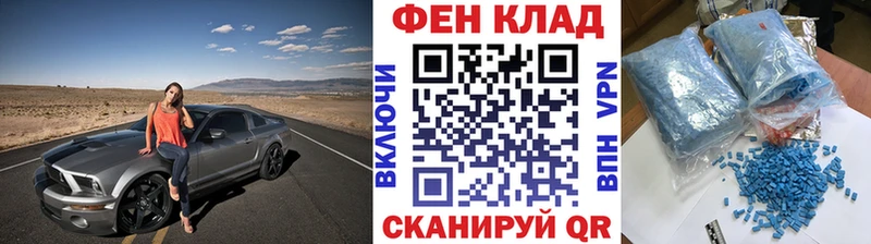 закладки Прокопьевск Первитин мет