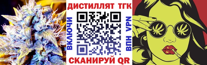Дистиллят ТГК гашишное масло  Прокопьевск 